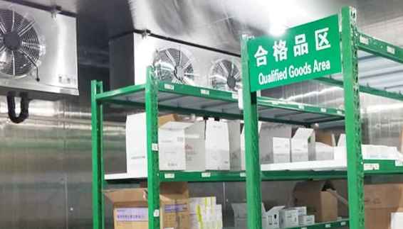  藥品陰涼庫的溫度和濕度標(biāo)準(zhǔn)